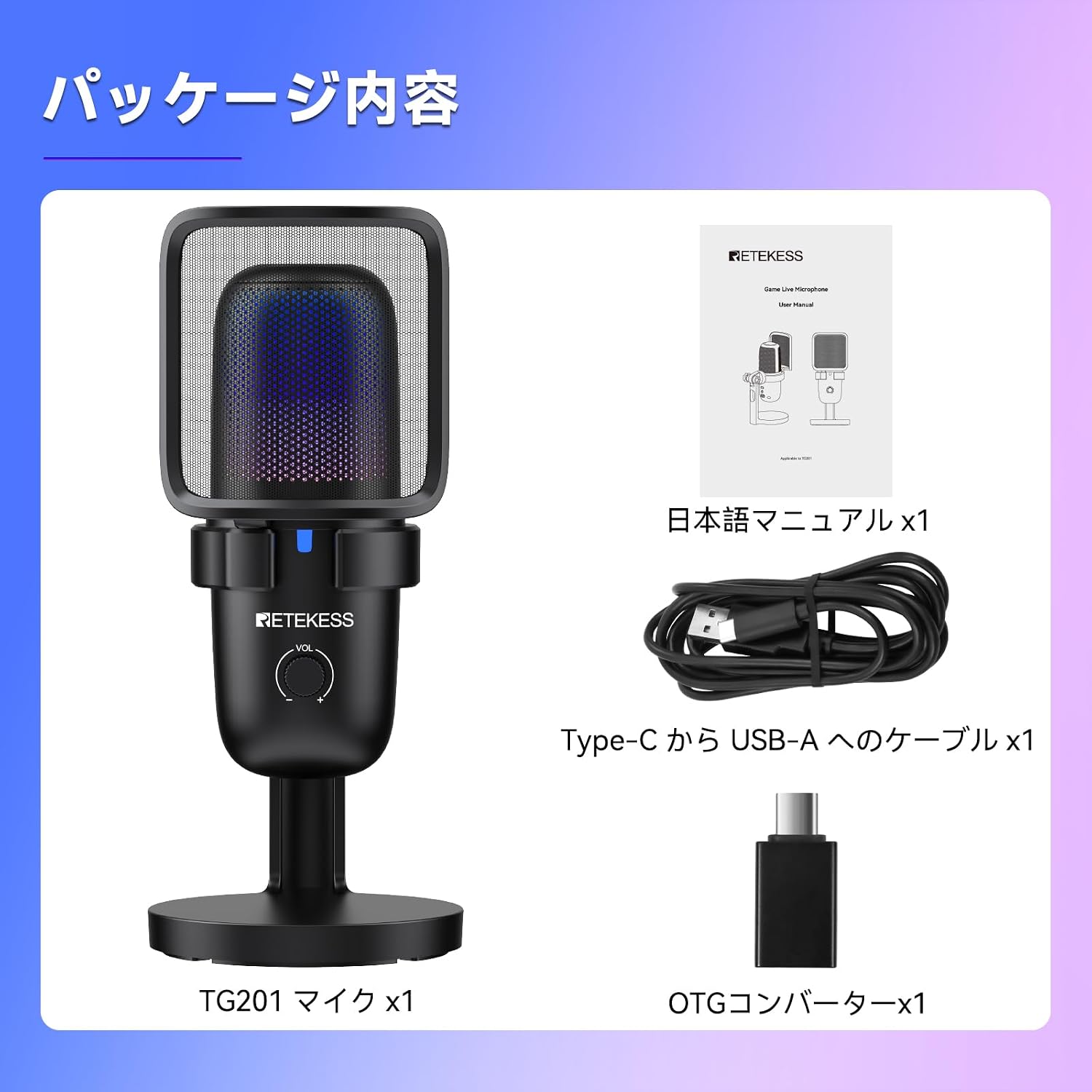 Tg201 Pacemaker Retekess TG201 USB Gaming Microphone User Manual