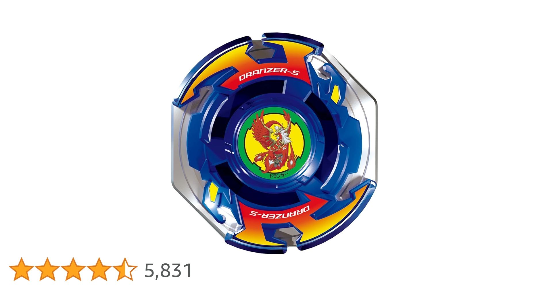 s*a様 ベイブレード ベイブレードX BX-46 バトルエントリーセット∞ | ノジマオンライン