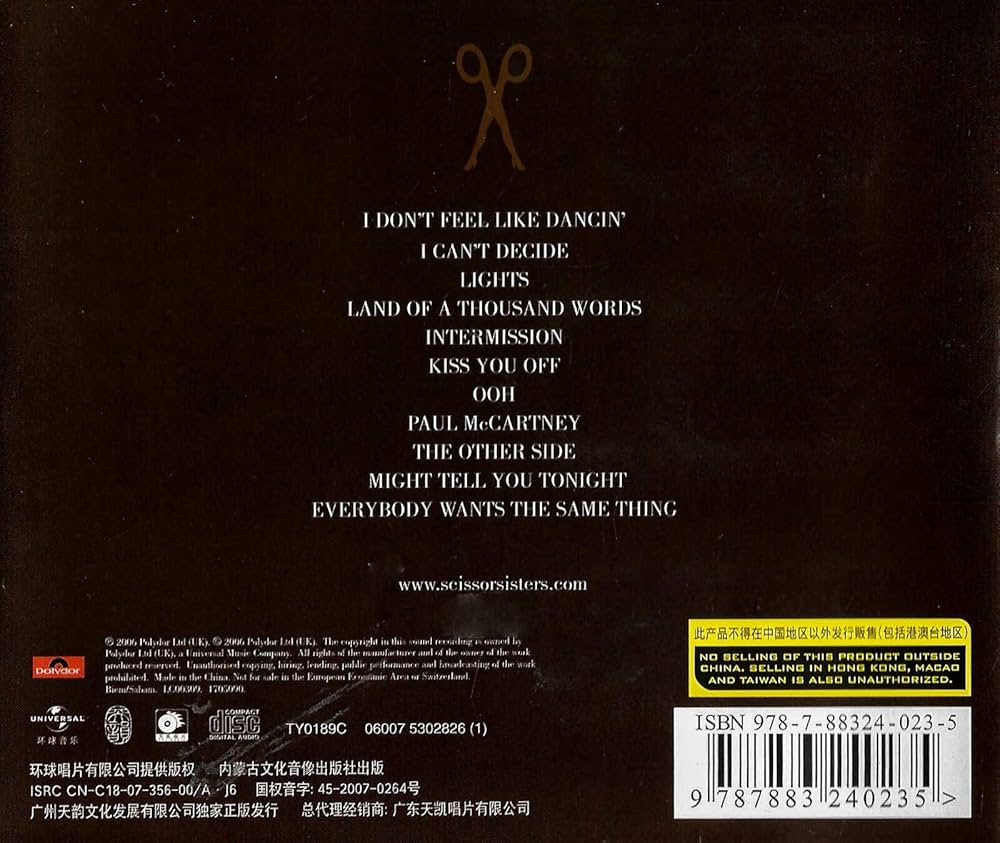 その他 Hurrah-a Year of Ta-Dah Scissor Sisters – Hurrah A Year Of Ta-Dah – DVD (DVD-Video