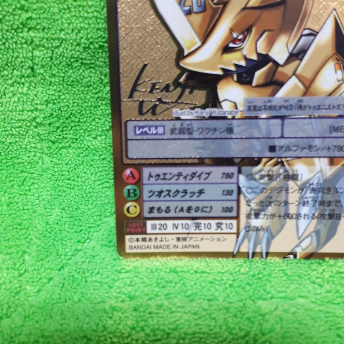 Amazon.co.jp: デジモンカード メモリアルセット 付属 Re-136