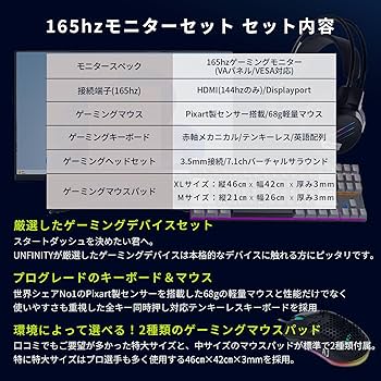 Amazon.co.jp: 【RTX5060搭載ゲーミングパソコン＆200hzモニター