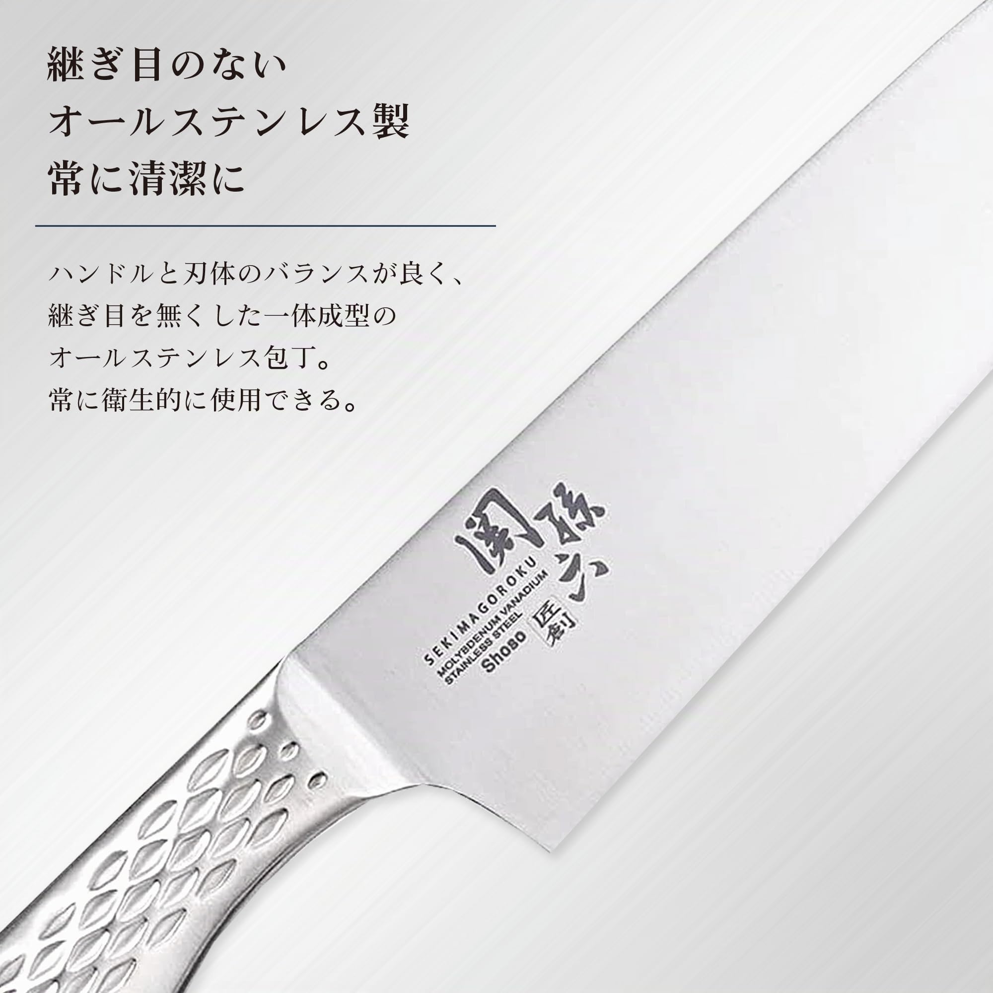 KAI Seki Magoroku Shoso Brotmesser 21,0 cm Klingenlänge - 5CR15MoV Edelstahl 56 (±1) HRC - konvexer Anschliff - 18-8 Edelstahl Griff mit Rautenmuster - Wellenschliff - Made in Japan