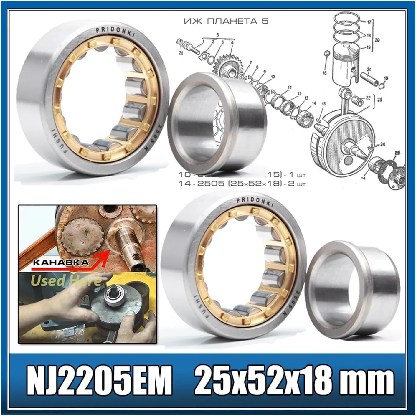 Ball Bearing NJ2205EM 25 * 52 * 18 Mm Cylindrical Roller Bearings Single Row Machined Brass Cage NJ2205 2505K Motorcycles IJ Planet 5 Sport Bike Headset Bearings