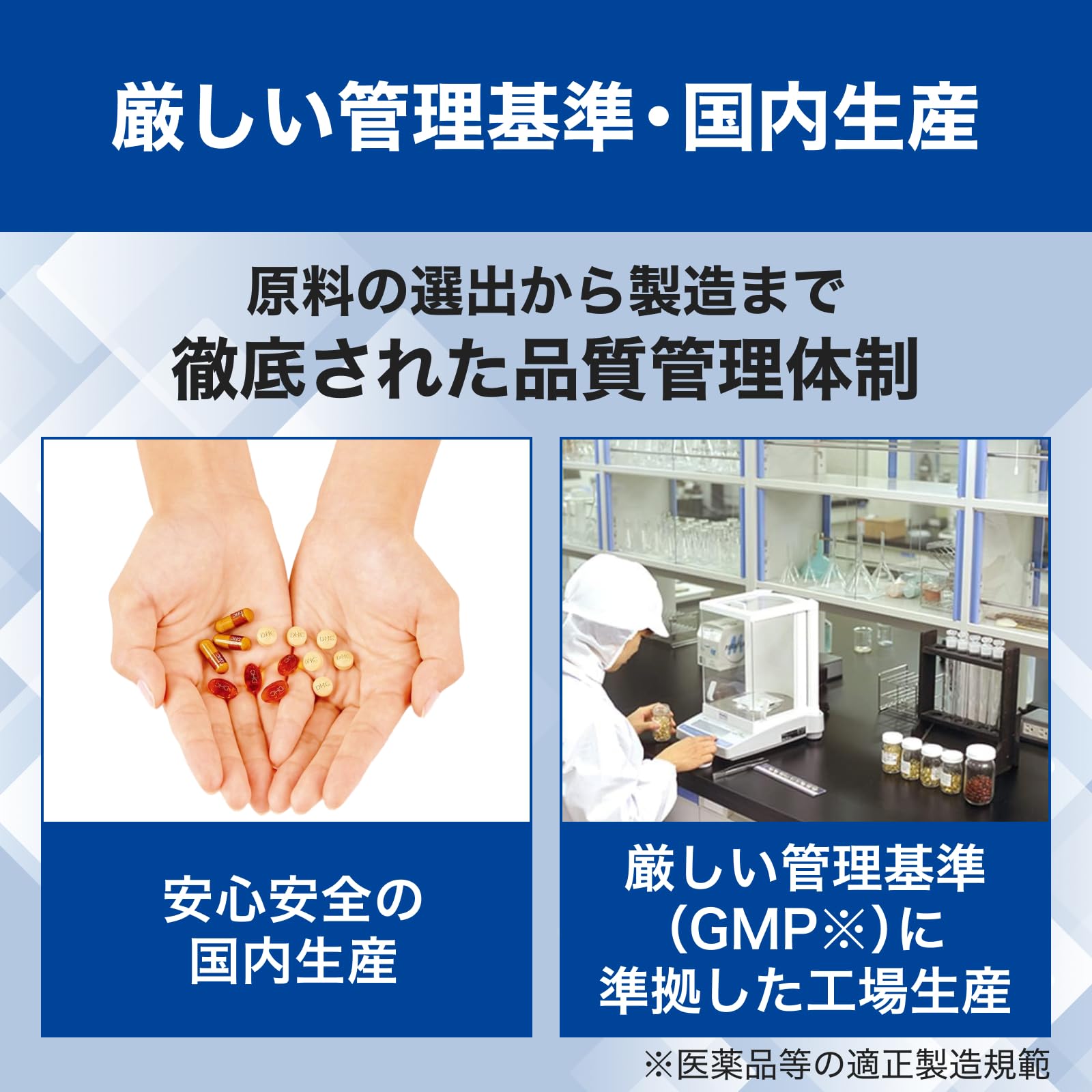 Amazon.co.jp: DHC HMB（エイチエムビー） 30日分 : ドラッグストア
