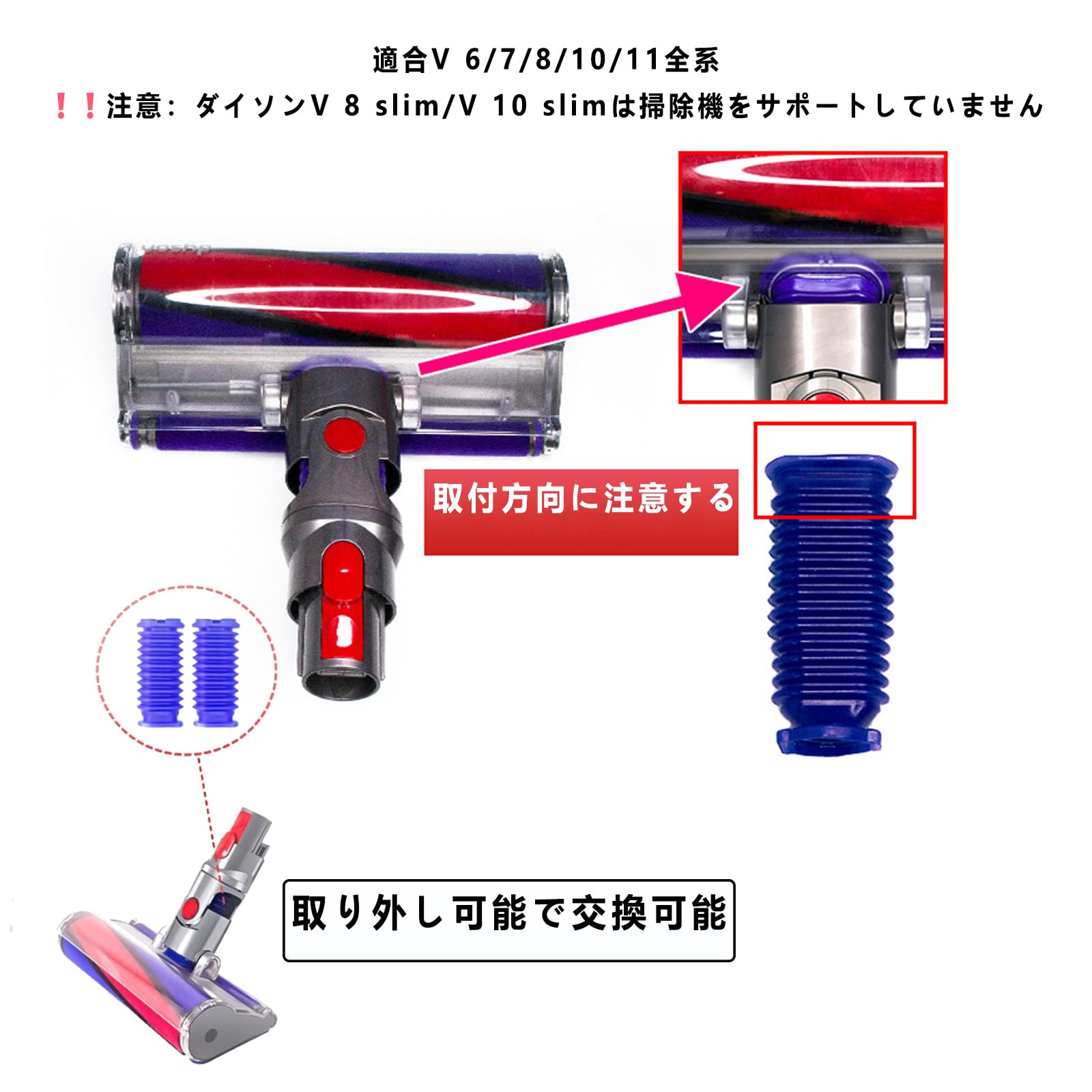 Amazon.co.jp: 互換品 ダイソン掃除機ホース V6 V7 V8 V10 V11対応