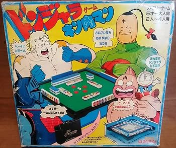 Amazon.co.jp: レトロ 当時物 キン肉マン ファミリーゲーム