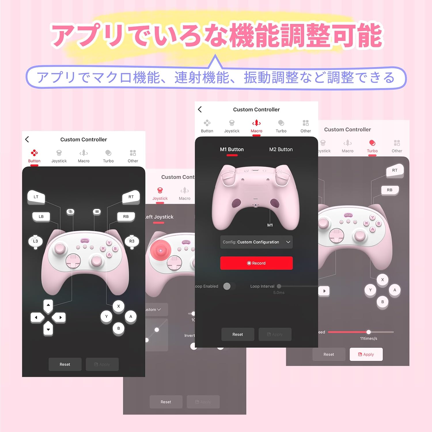 Screenshots of a mobile application for customizing controller functions like macro, turbo, and vibration.