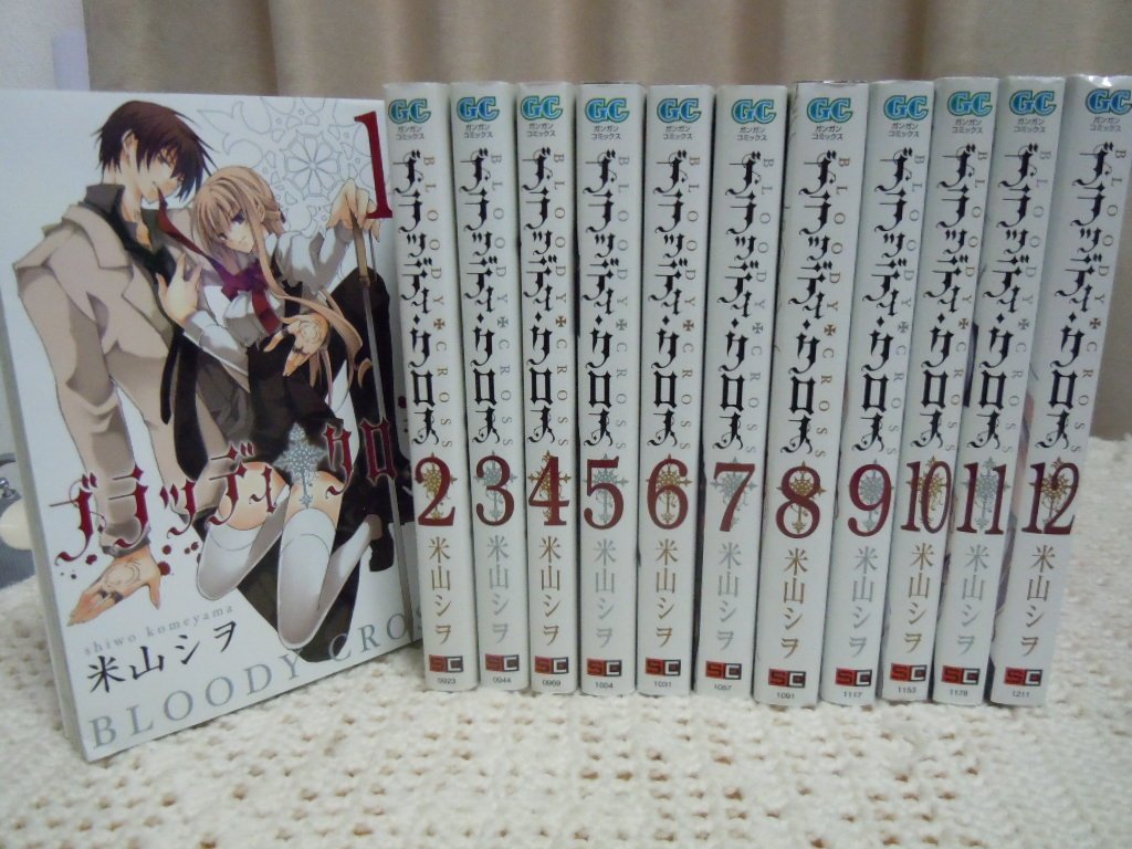 ブラッディ・クロス 全12巻 (初版) Amazon.co.jp: ブラッディ・クロス コミック 全12巻完結セット