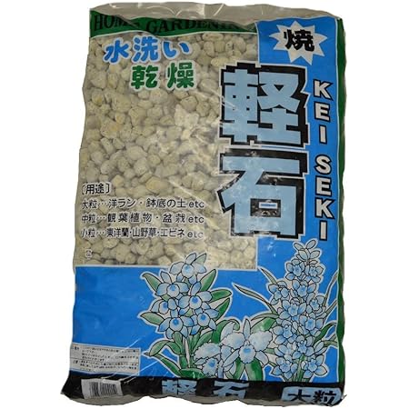 Amazon Co Jp 軽石 16l 大粒 Diy 工具 ガーデン