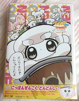 Amazon.co.jp: おもちエイリアン DVDマスコットキーチェーン