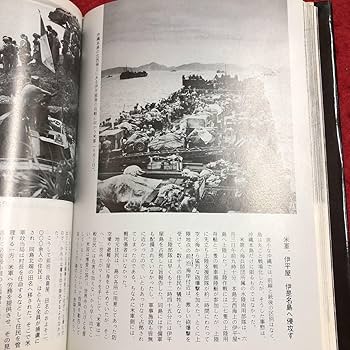 Amazon.co.jp: M6d-104 写真記録 これが沖縄戦だ 改訂版 編著者