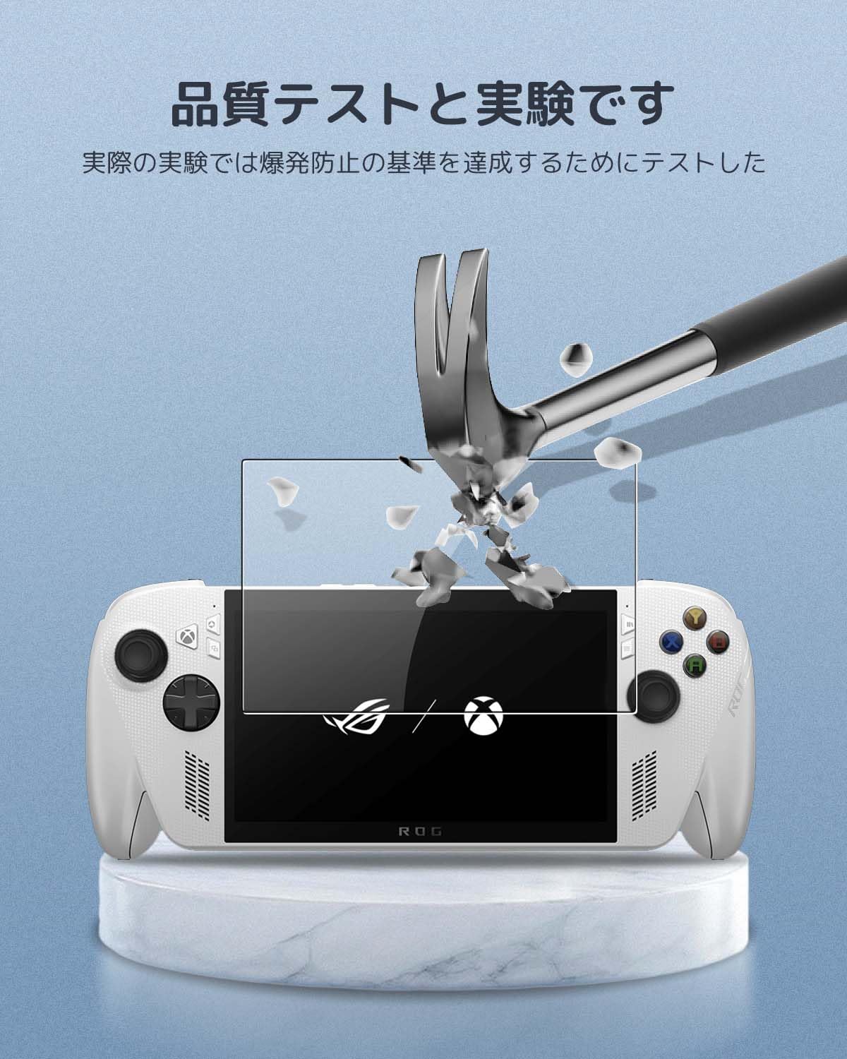 Amazon | ROG Xbox Ally X/ROG Xbox Ally 用 保護フィルム 強化ガラス