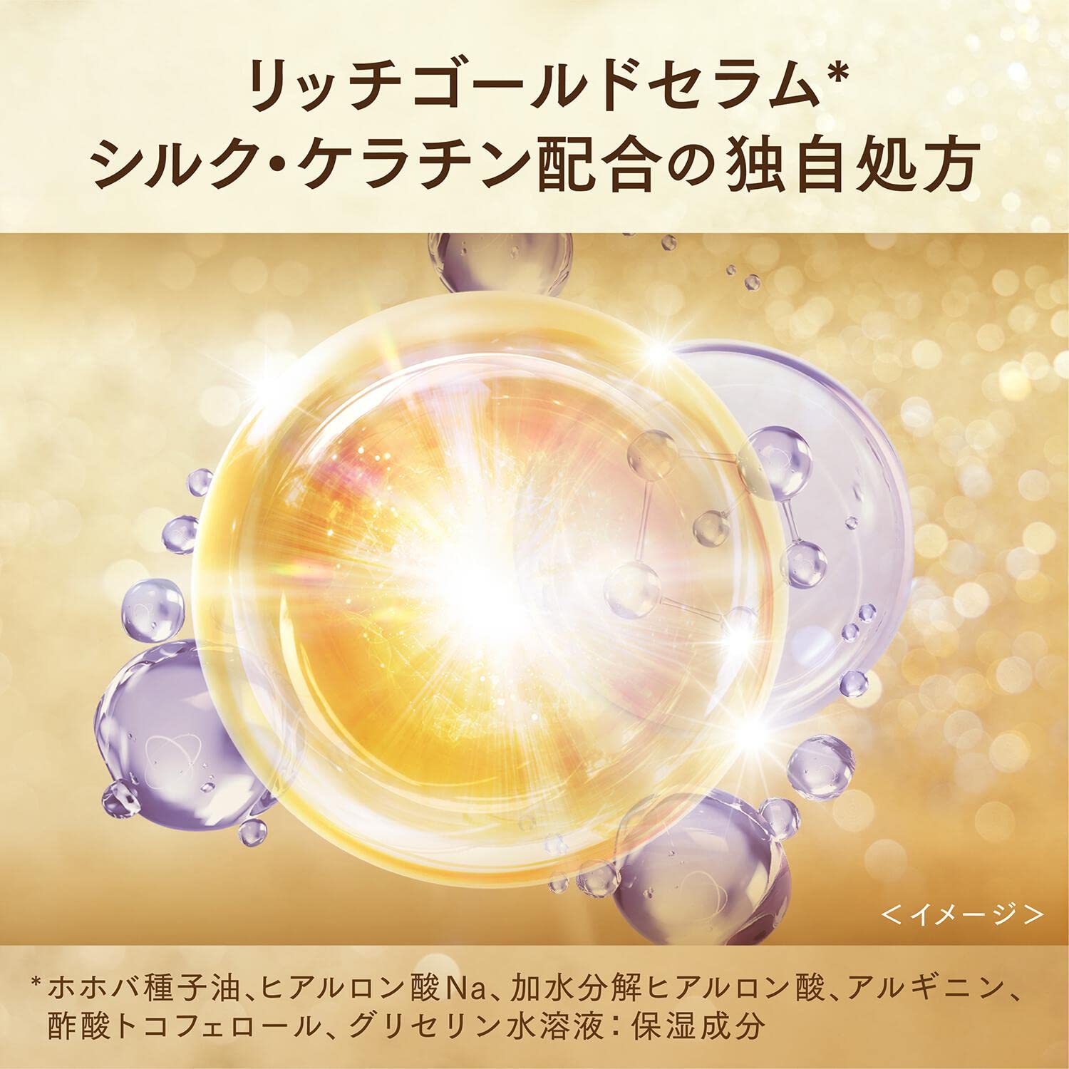 Amazon.co.jp: LUX (ラックス) シャンプー コンディショナー 詰め替え