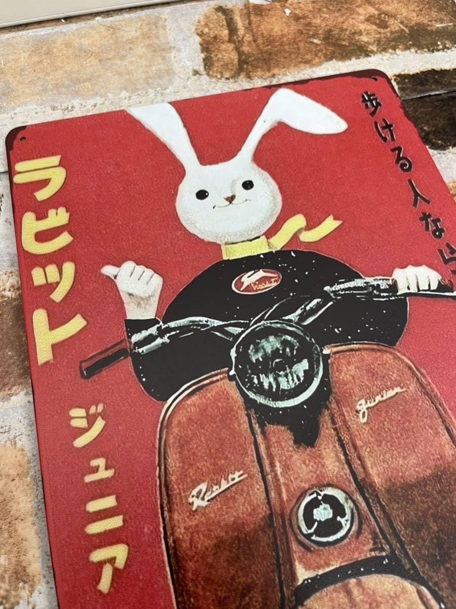 レトロ ブリキ製 ビンテージバイク /ラットバイク/エイジング加工/ 金属製 レトロ ブリキ製 ビンテージバイク /ラットバイク/エイジング