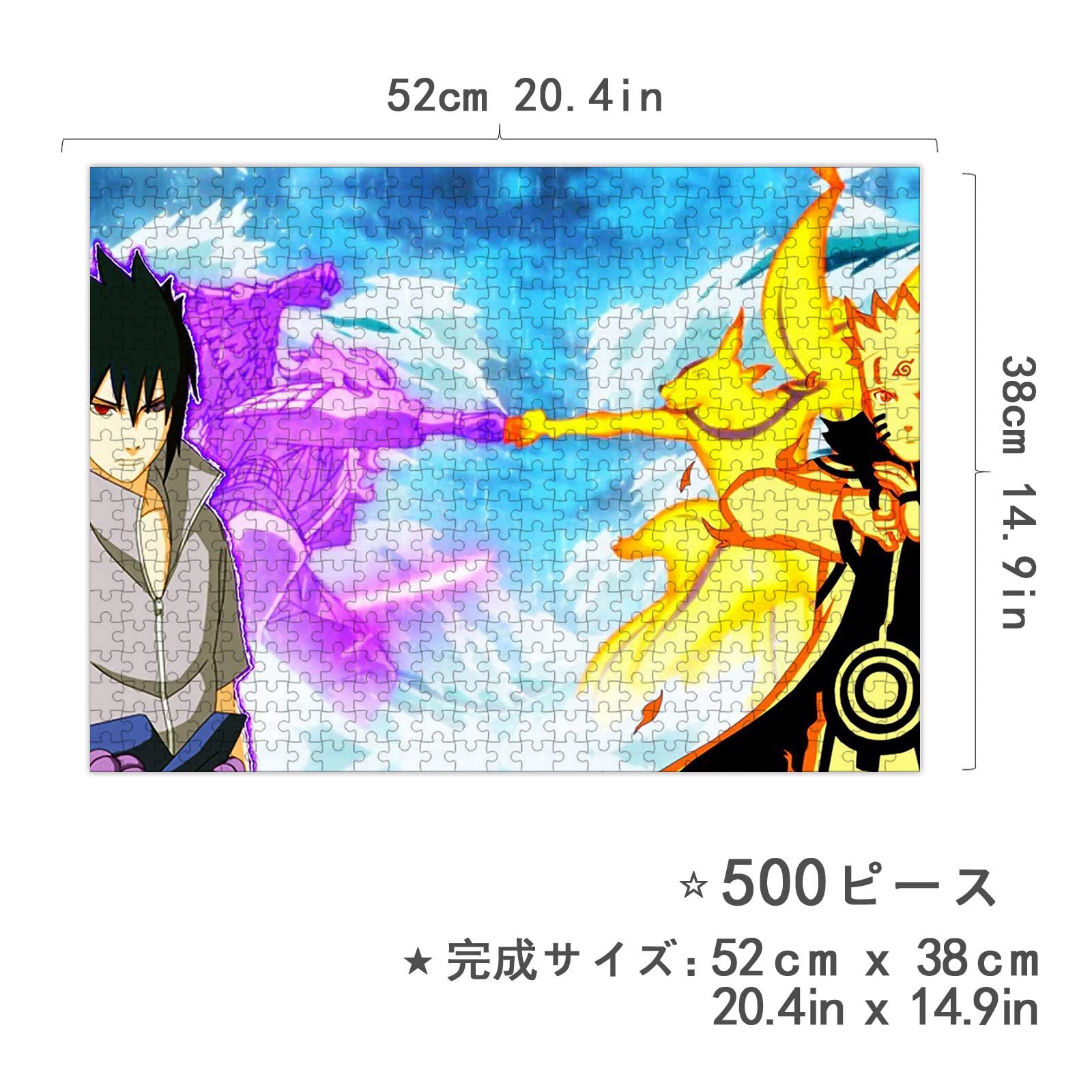 NARUTO ナルト うずまきナルト うちはサスケ はたけカカシ パズル 完成品 Amazon.co.jp: エンスカイ(ENSKY) NARUTO-ナルト-疾風伝 ナルト