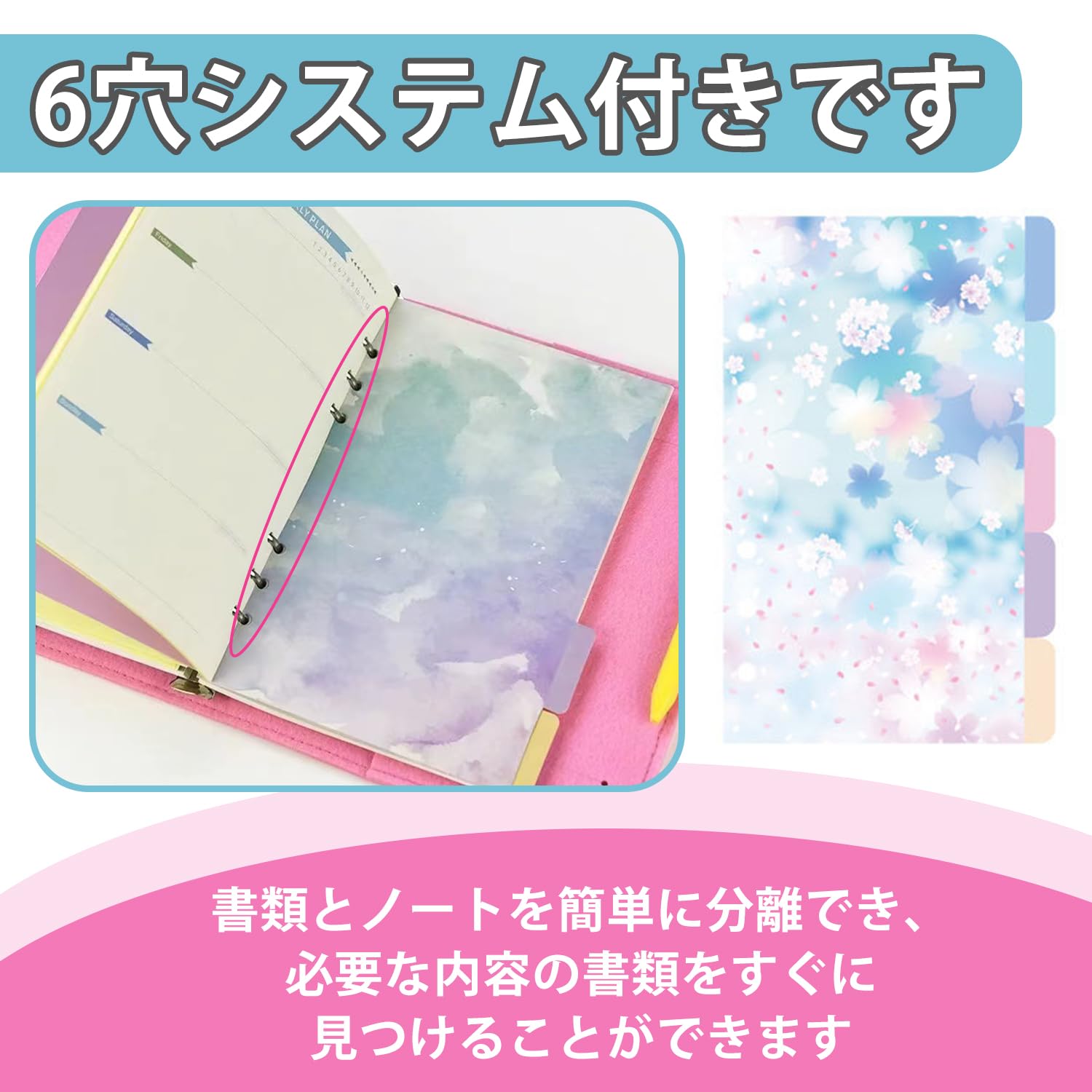 ゆうさんページ Amazon | PAVIKE インデックスカード 仕切カード A5 【5枚セット
