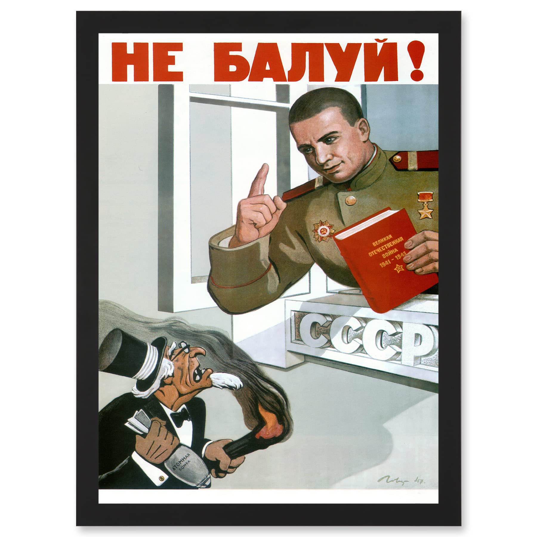 Artery8 Advert USSR Soviet Communism CCCP Anti Capitalist Atomic Artwork Framed Wall Art Print A4