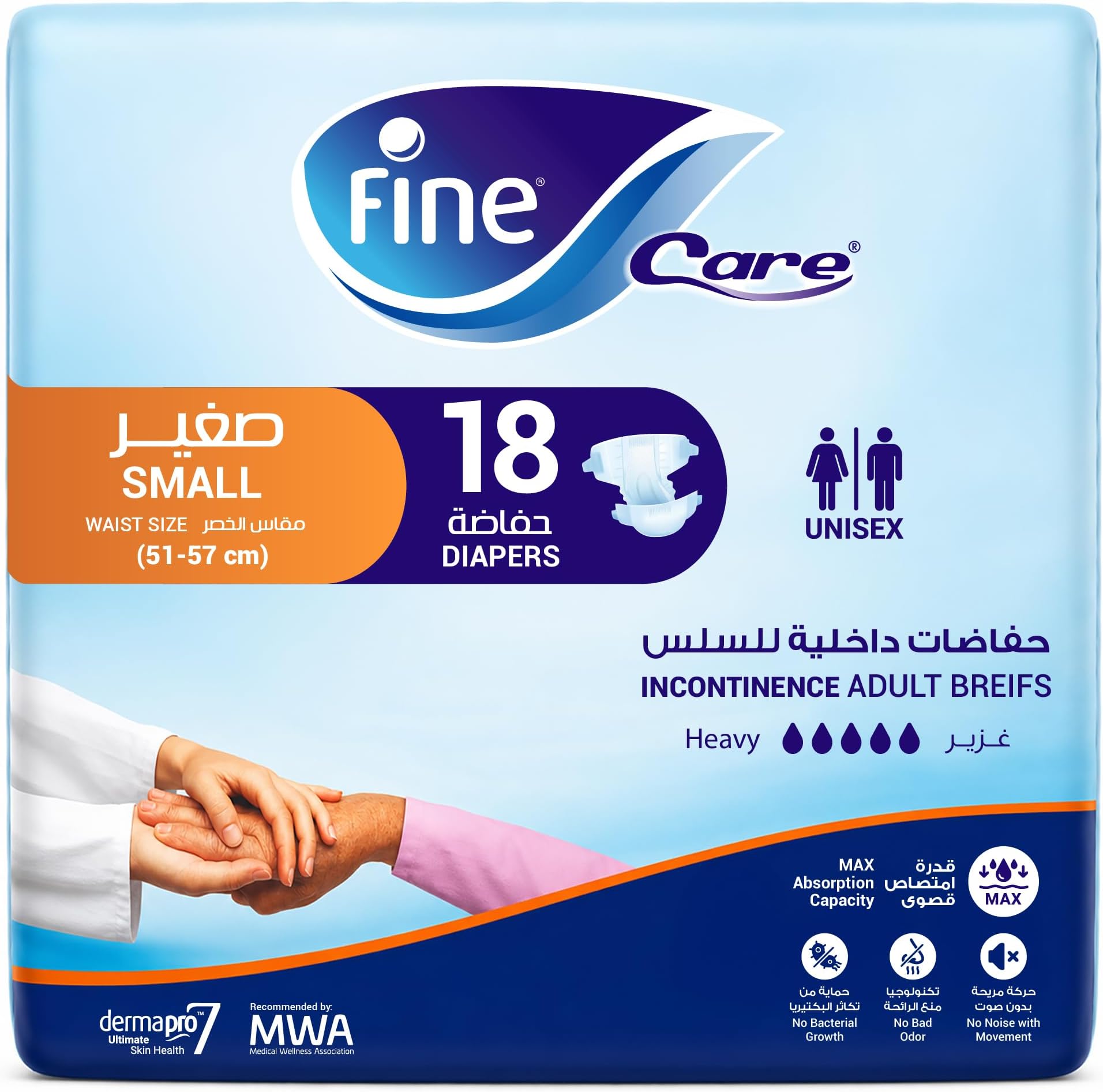 Fine Care Adult Incontinence Diaper Briefs, Small Size 51 – 75cm, 18 Diapers