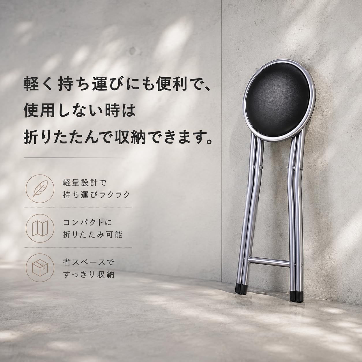 Amazon.co.jp: パール金属 パイプイス 折りたたみ ブラック N-7871