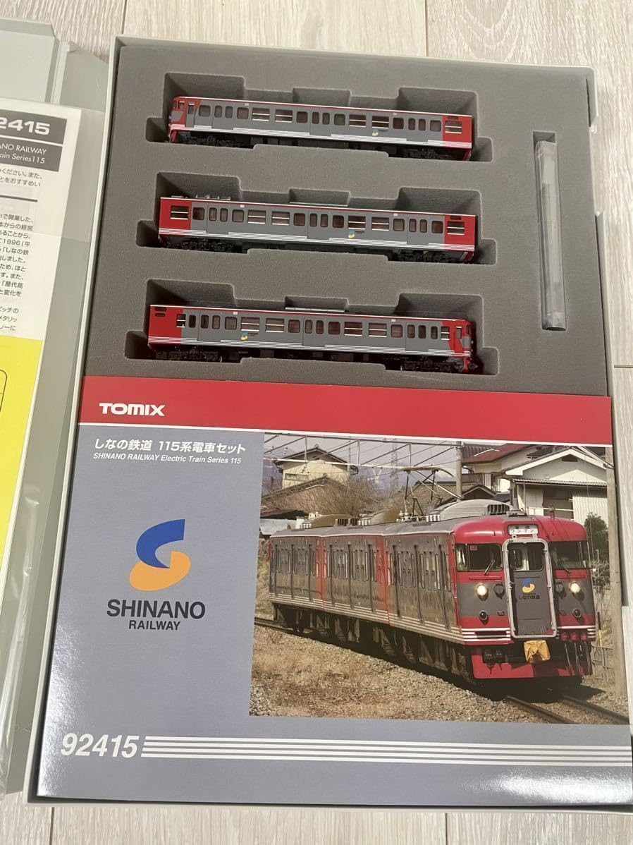 TOMIX Nゲージ しなの鉄道115系 セット 92415 鉄道模型 電車 Amazon | TOMIX 92415 しなの鉄道 115系 電車 3両セット セット