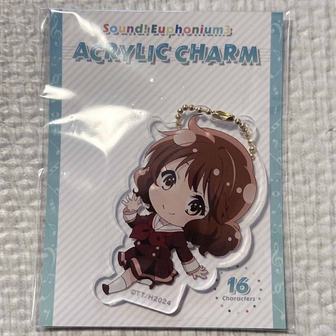 Amazon.co.jp: 響けユーフォニアム アクリルチャーム キーホルダー 黄