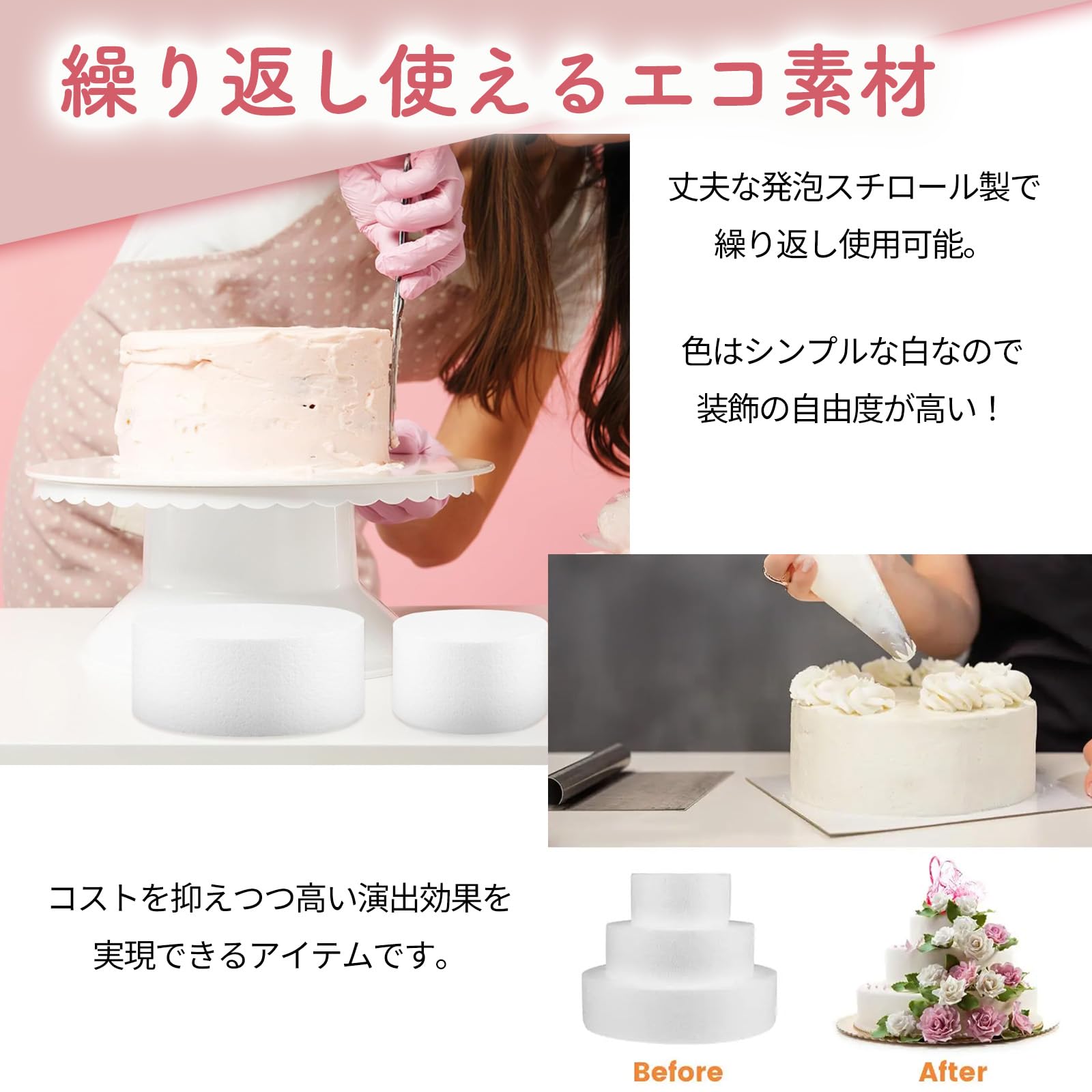 Amazon.co.jp: nijimomo ダミーケーキ 3段 4段 フェイク
