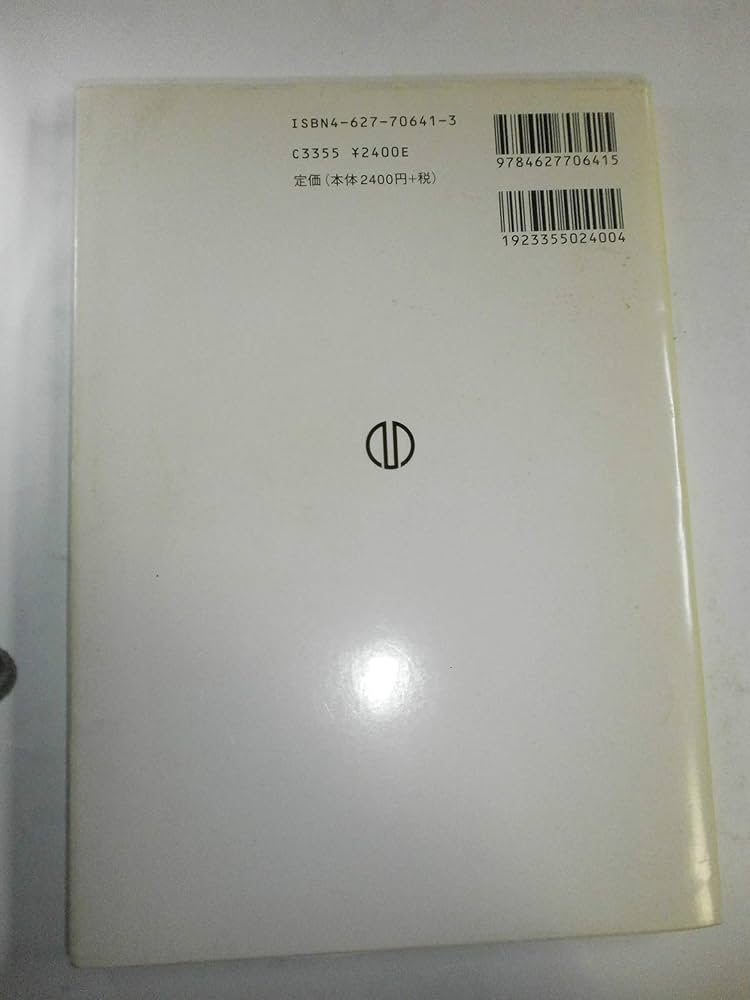 電波技術】1968年 6冊セット 電波技術】1968年 6冊セット 2025年