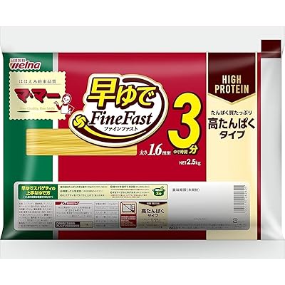 マ・マー 高たんぱく スパゲティ 早ゆで 3分 1.6mm 2.5kg（ 約25人前 ）大容量 パスタ 麺 （ タンパク質 / 乾麺100g当たり 20.3g  …