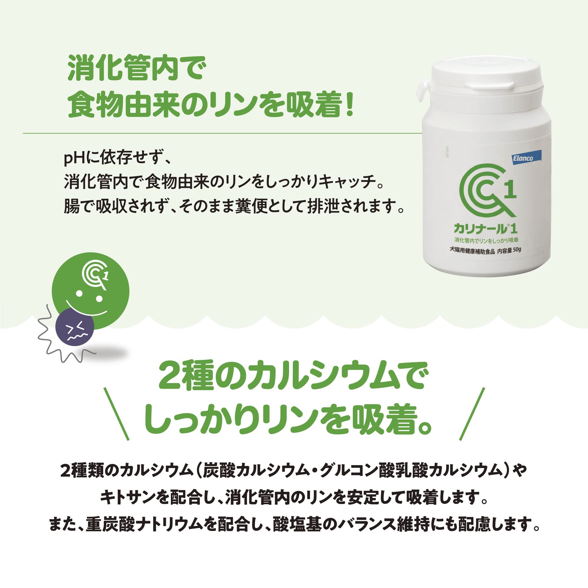 Amazon.co.jp: バイエル カリナール1 50g : ペット用品