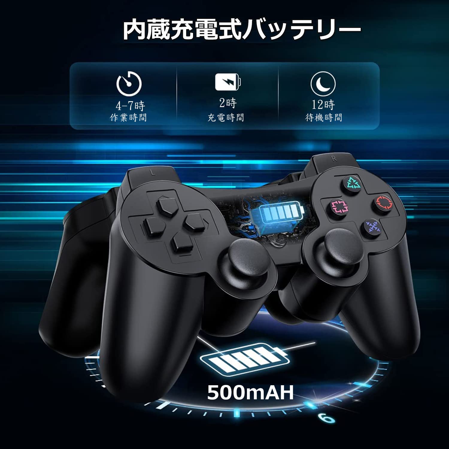 Amazon | Elnicec PS3 コントローラー【2022アップグレード版 