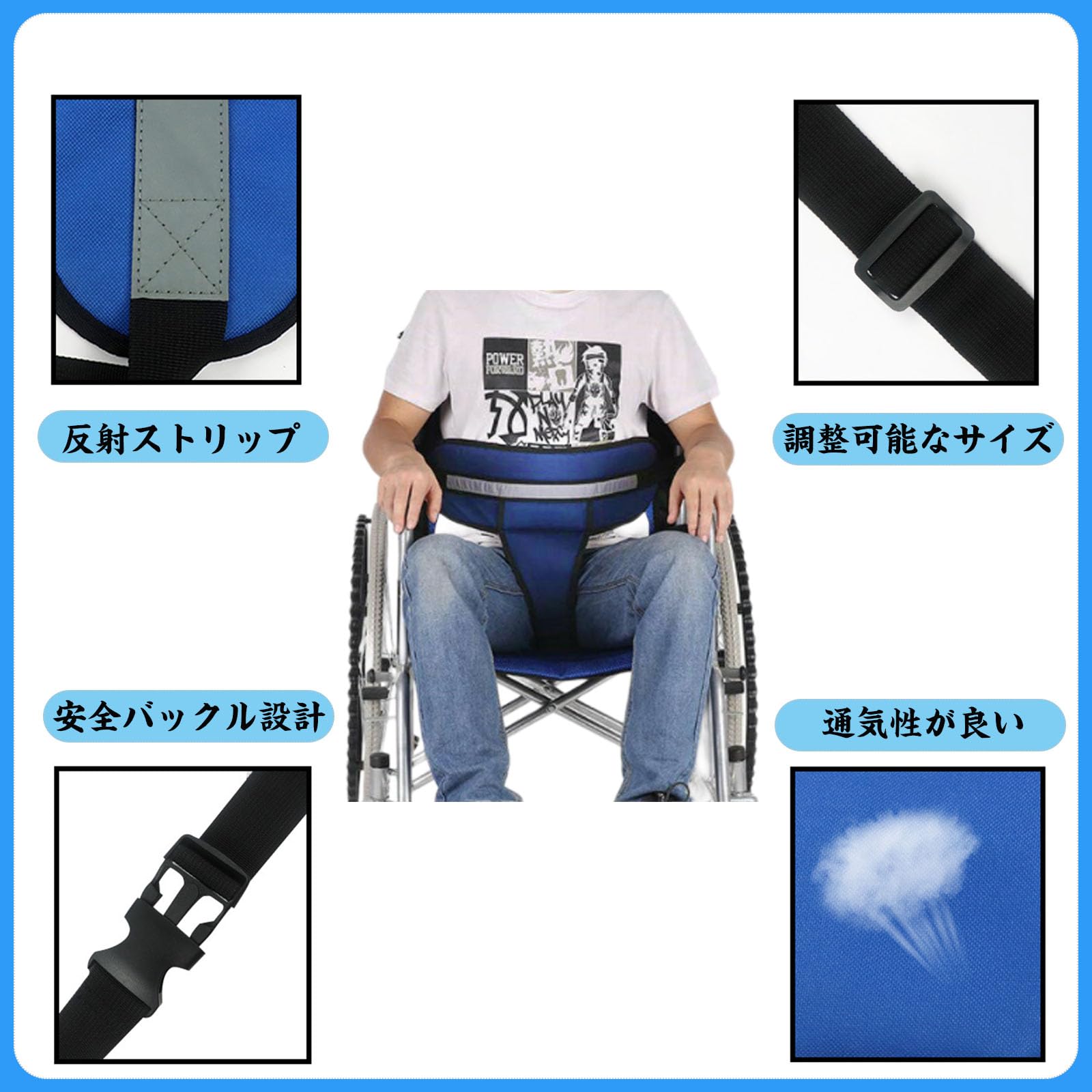 BANDS　介護用車椅子 Amazon | DEEYOTA 車いすシートベルト 介護用 車椅子用 安全ハーネス