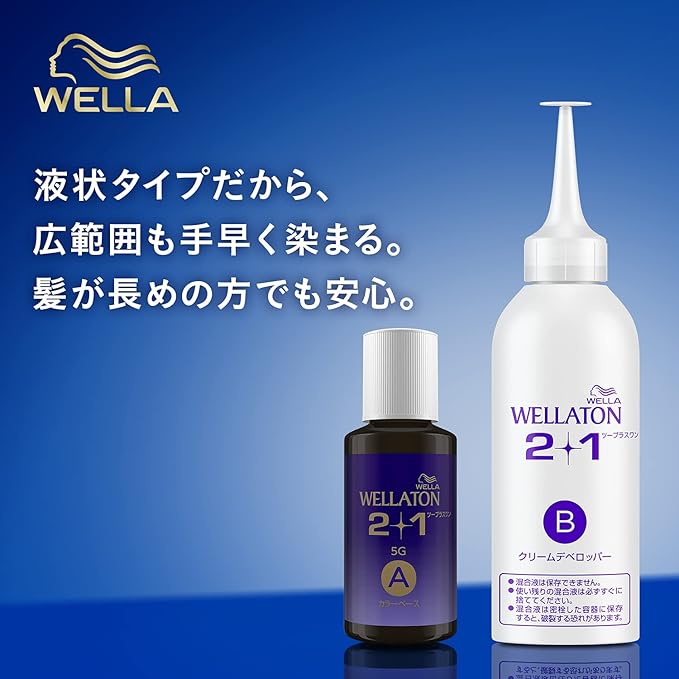 ウエラトーン 2 1 液状タイプ 8cb より明るいナチュラルブラウン 白髪染め 手早く広範囲を染めやすい 医薬部外品 ウエラトーン ビューティー 通販 Amazon