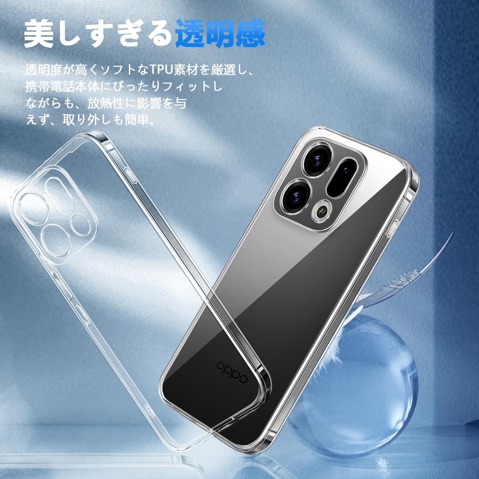 Amazon.co.jp: aiitiluo OPPO Find X9 用の ケース クリア カバー