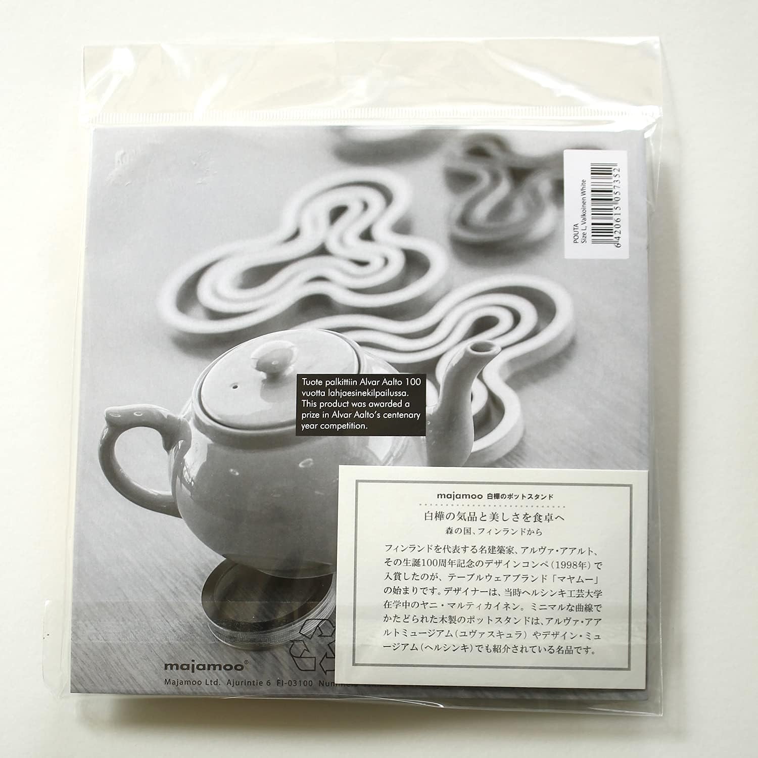 Mayamu Birch Heat Resistant Pot Stand (Trivet), White, L Size