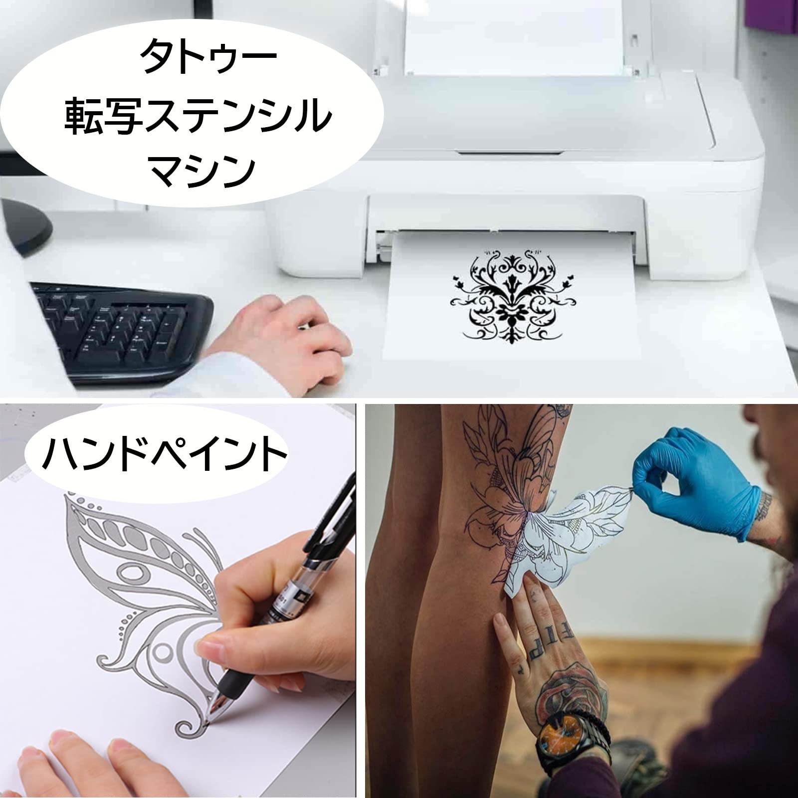 タトゥー　転写　新品 Amazon.co.jp: タトゥー転写ステンシルマシン、タトゥーサーマルコピー