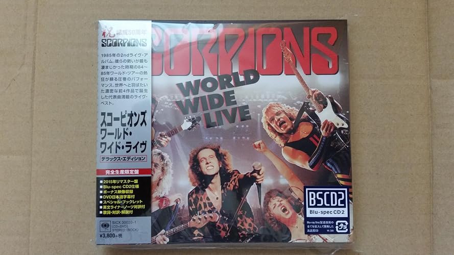 Amazon.co.jp: ワールド・ワイド・ライヴ(デラックス・エディション