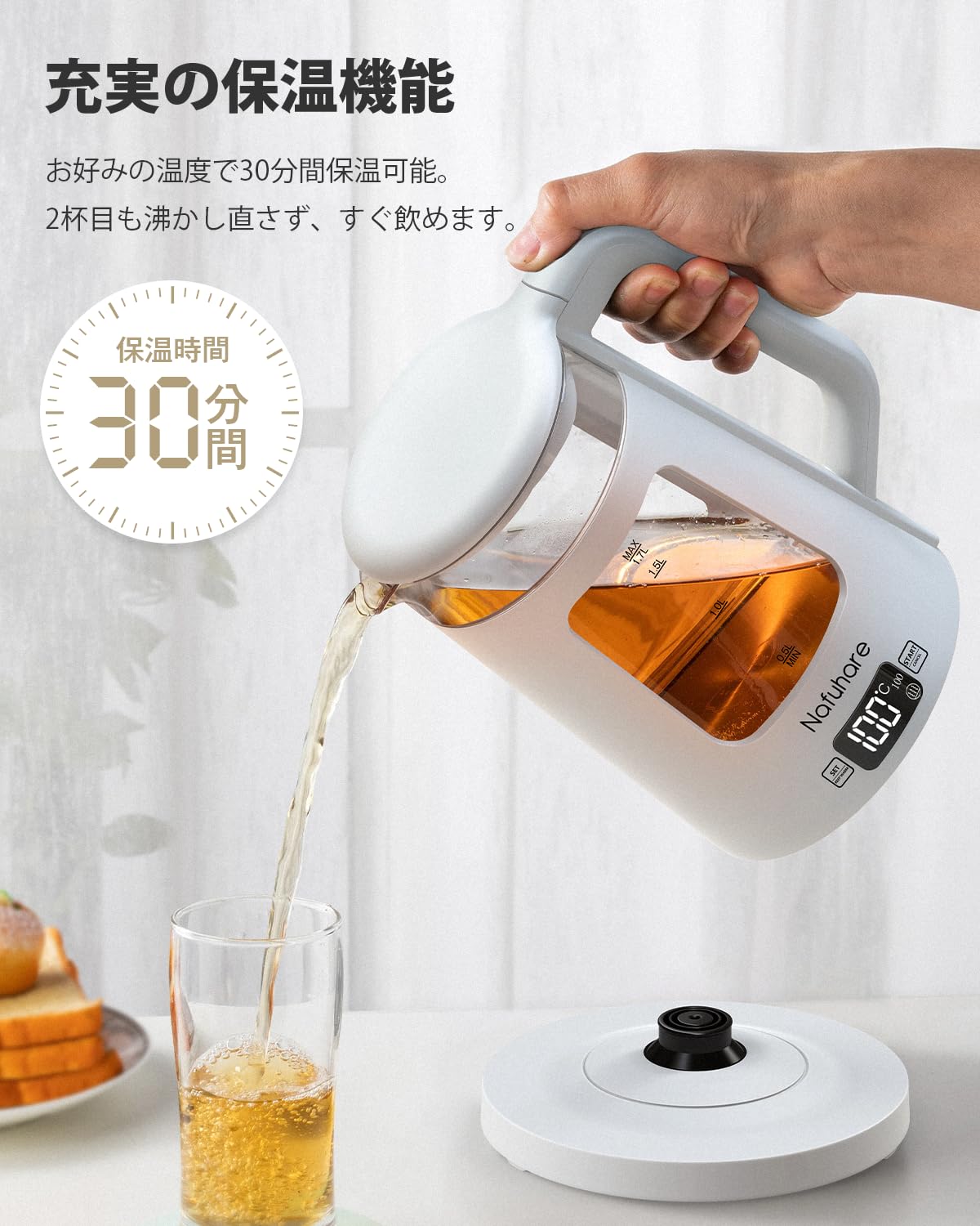 Amazon | Nafuhare 電気ケトル 電気ポート ガラス 1.7L 1200W 【5色LED