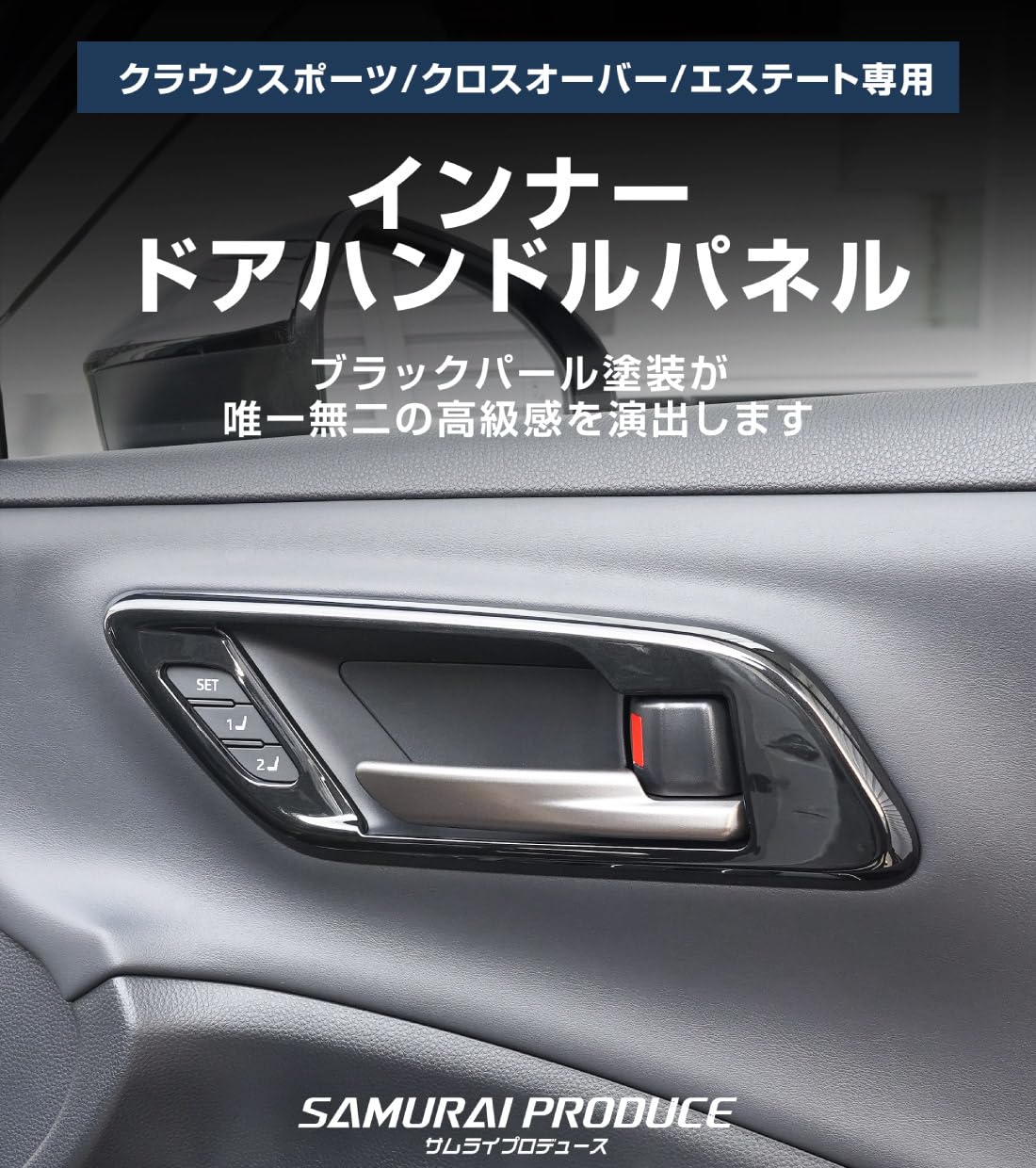 Amazon | 【アウトレット品】サムライプロデュース クラウンスポーツ
