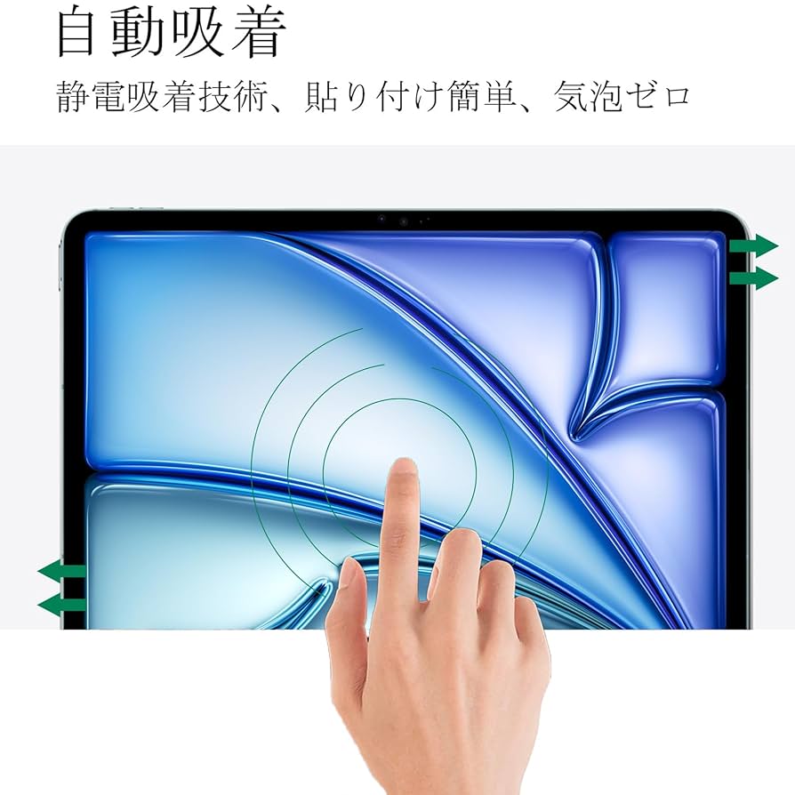 Amazon.co.jp: iPad Pro 11 インチ 2024 M4 用 フィルム アイパッド