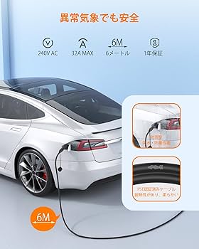 ★防水★長さ指定可能★電気自動車EV 200V延長充電ケーブル　18メートル ☆防水☆長さ指定可能☆電気自動車EV 200V延長充電ケーブル 18