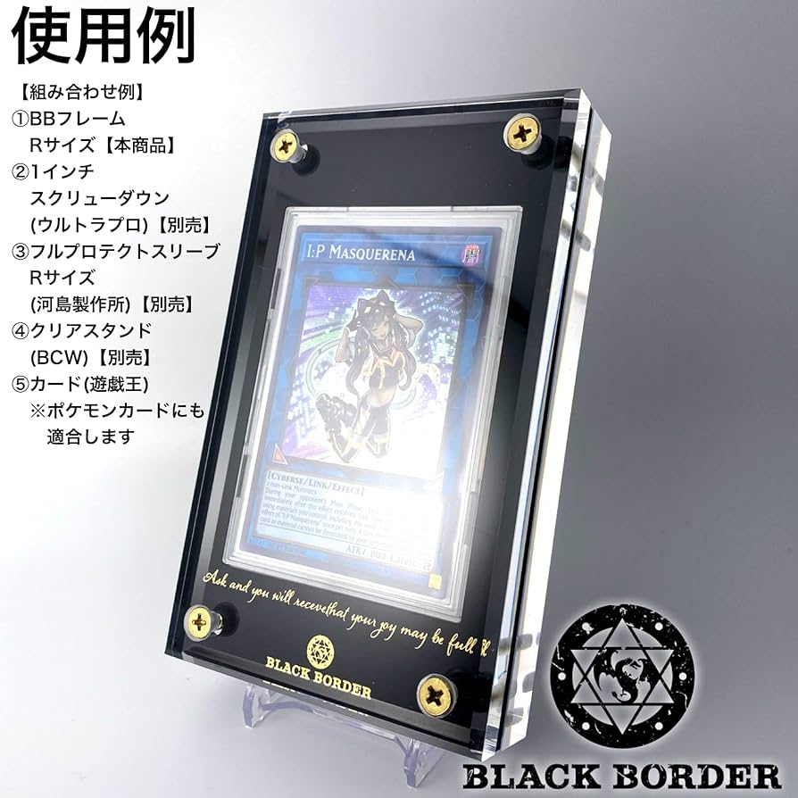 ウルトラプロ スクリューダウン3個、ブラックボーダーカスタムセット2個(赤・黒) Amazon.co.jp: ブラックボーダー スクリューダウン カスタム