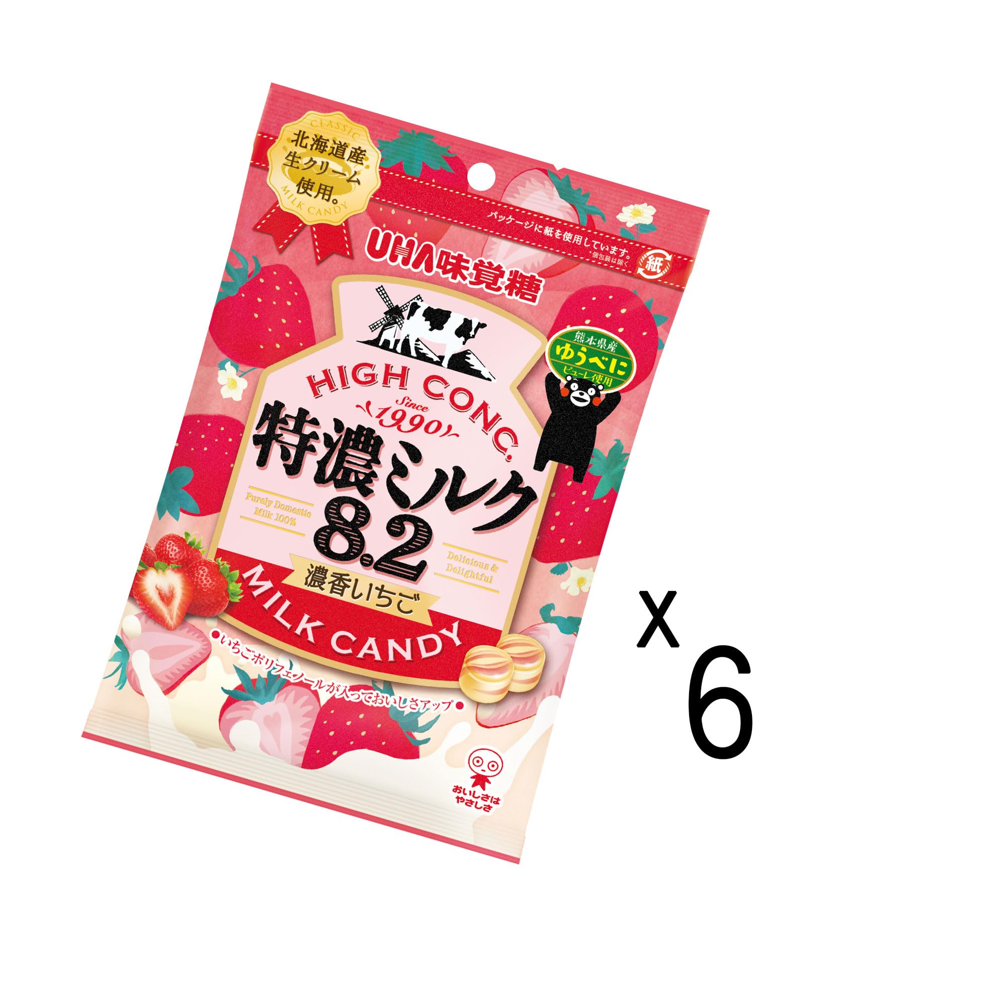 激レア　希少　平成レトロ　いちご牛乳こぱむだ　シュレッダー　クーリア 激レア 希少 平成レトロ いちご牛乳こぱむだ シュレッダー クーリア 激