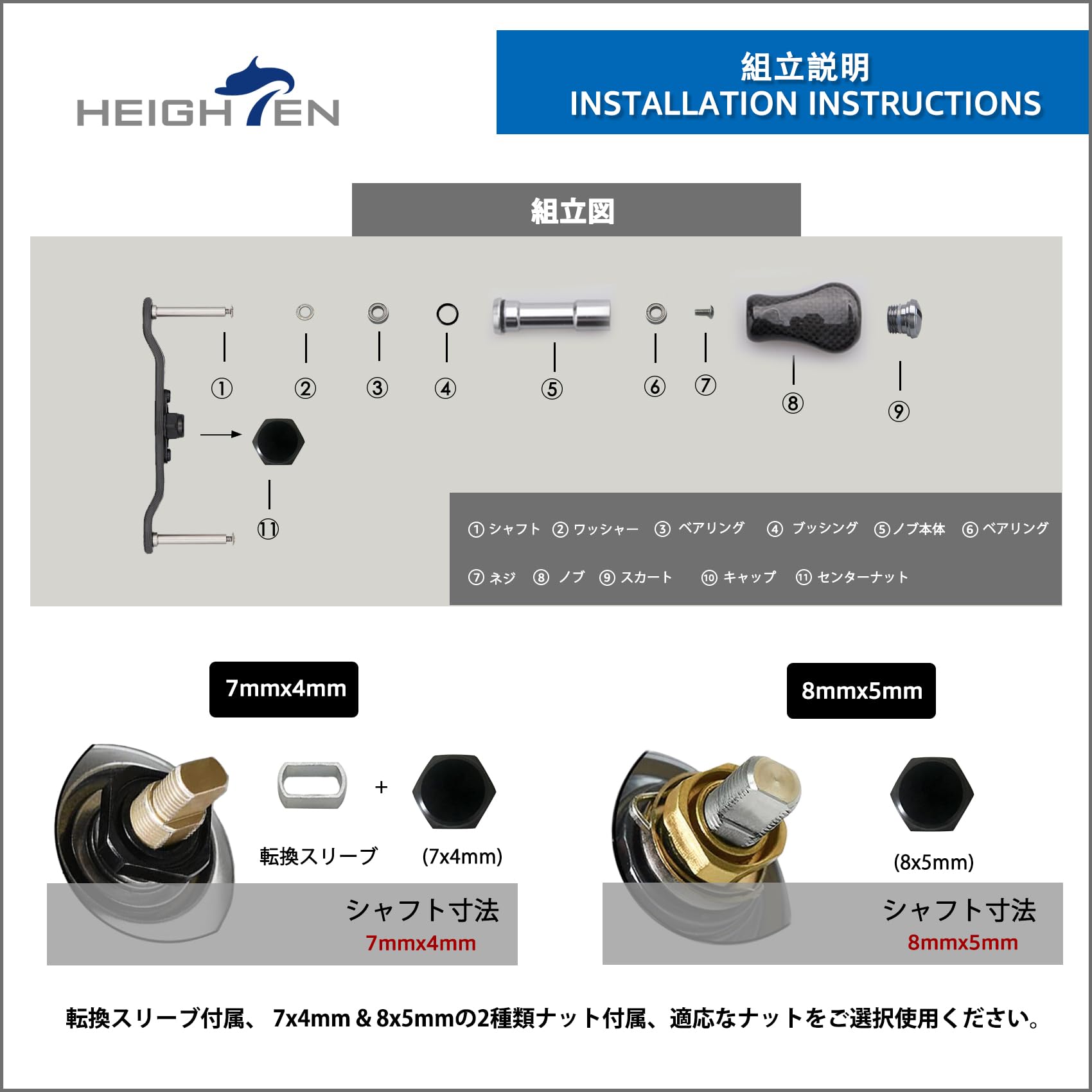 Amazon.co.jp: HEIGHTEN 85/95mm リール ハンドル 20mm/21mm ノブ 搭載