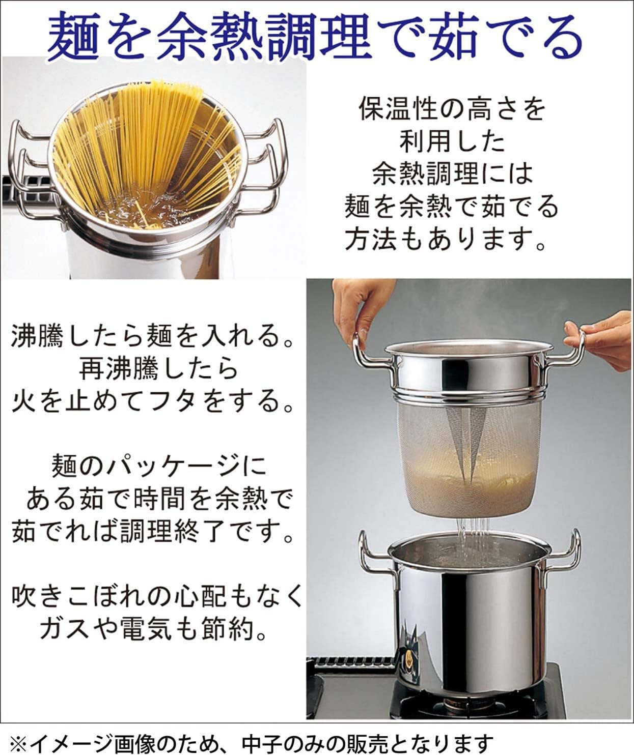 ジオ プロダクト Geo 21p パスタポット キャンセル 21cm ジオ プロダクト Geo 21p パスタポット キャンセル 21cm