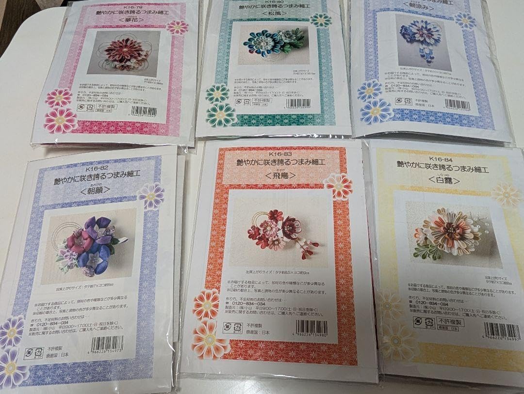 ☆事前問合せ必須☆ 飛騨産業 タバーンテーブル 中古 美品