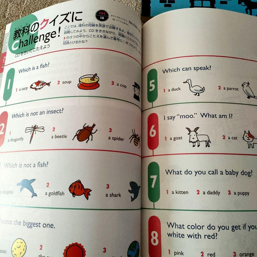 Amazon.co.jp: 「ヒアリングマラソンジュニア シリウス」一式セット