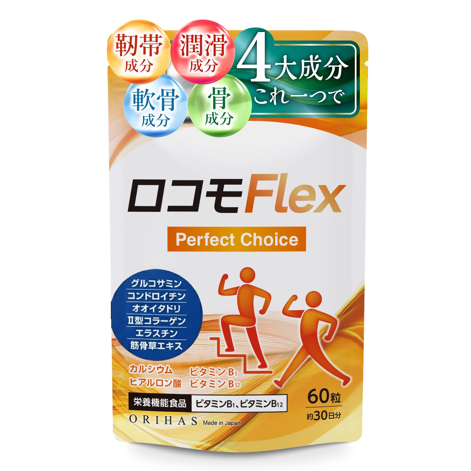 Amazon | 【4大成分配合】グルコサミン Ⅱ型コラーゲン コンドロイチン 