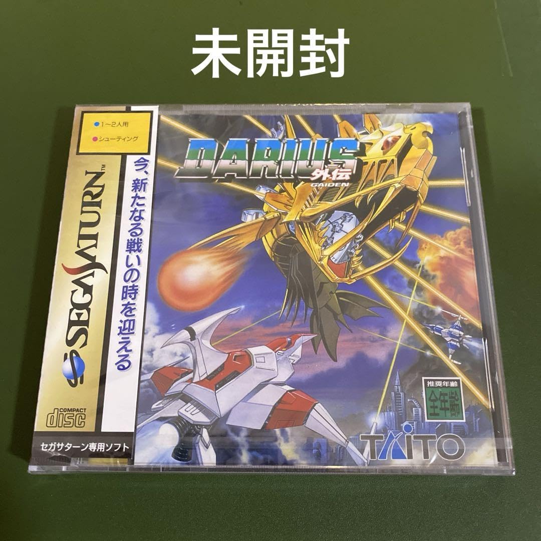未開封 セガサターン ダライアス外伝