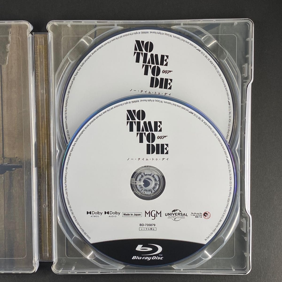 Amazon.co.jp: 007 ノータイムトゥダイ Blu-ray 国内盤 ボーナス