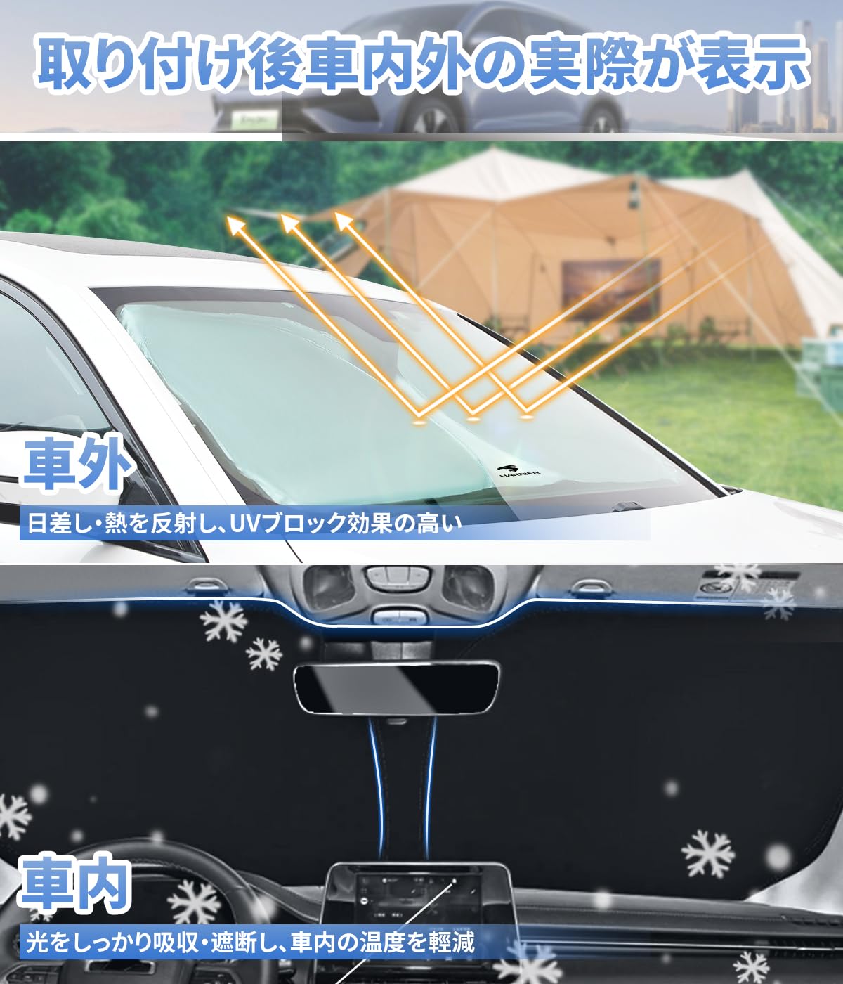 Amazon.co.jp: ハリアー 専用 車 フロントガラス用 サンシェード